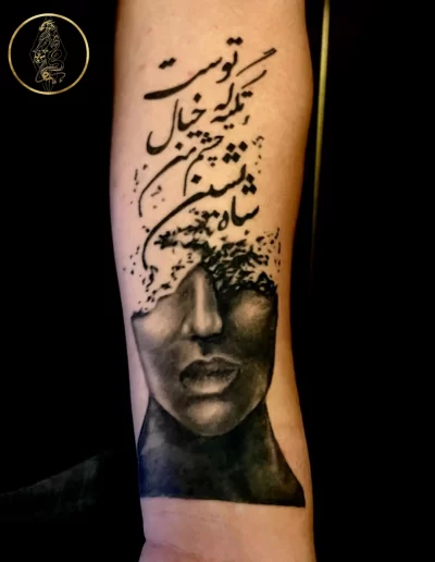 Tattoo Düsseldorf - ArtfulInk